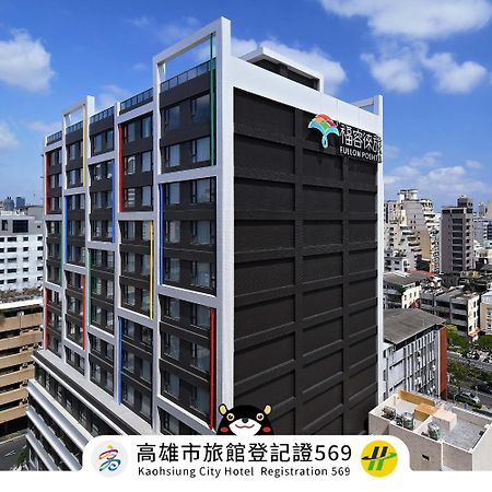 Fullon Poshtel - Kaohsiung Hotel Ngoại thất bức ảnh