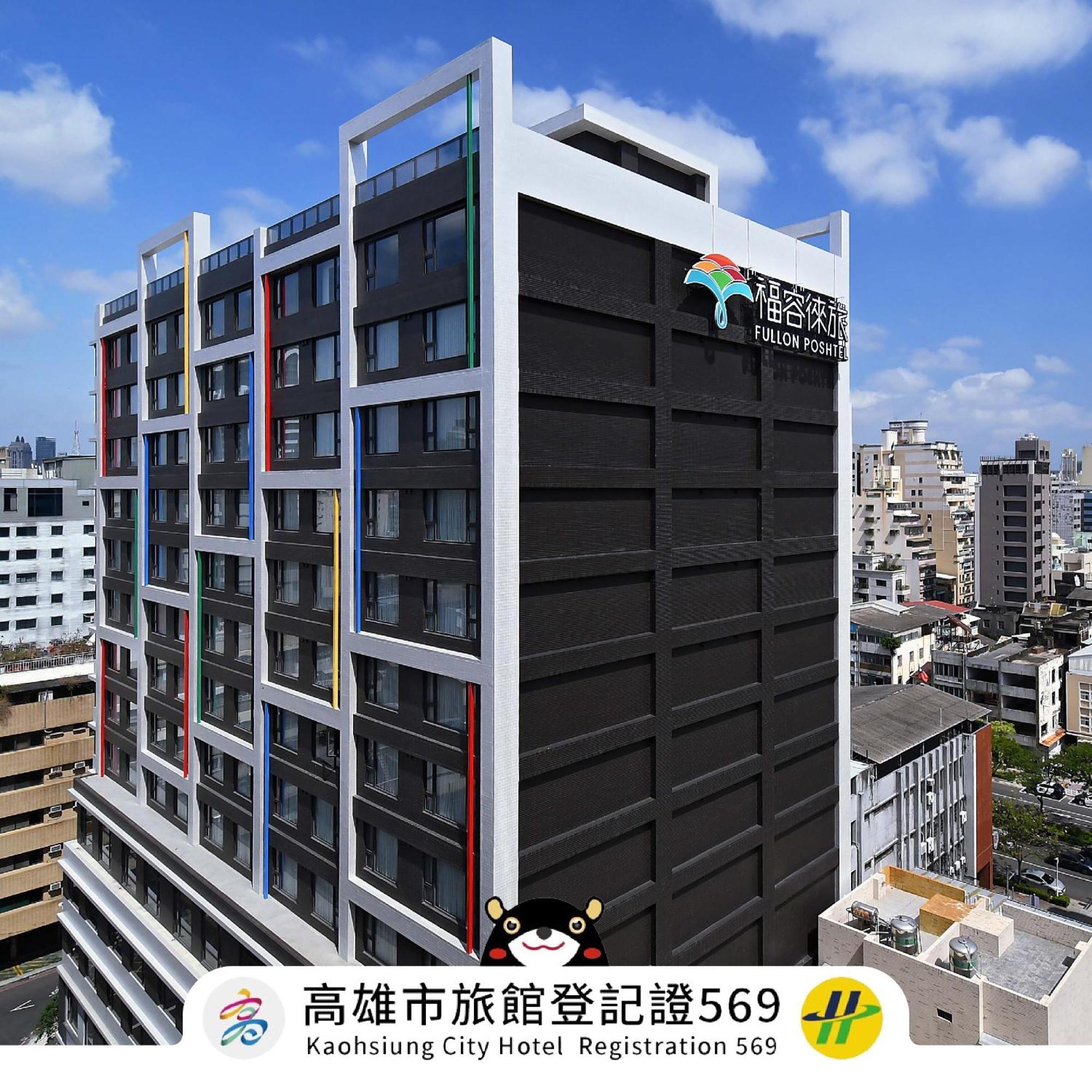 Fullon Poshtel - Kaohsiung Hotel Ngoại thất bức ảnh